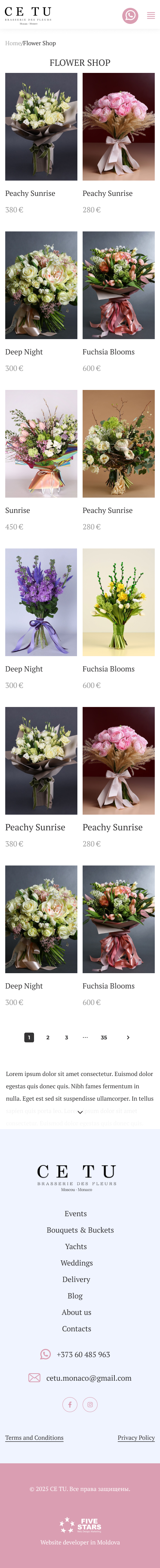  товаров (моб)